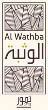 Al Wathba